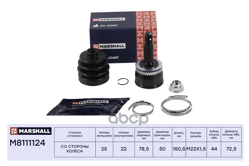 

ШРУС внешний (с ABS) для Kia Cerato I 04- / OEM 495002F000 495002F010 495012F000
