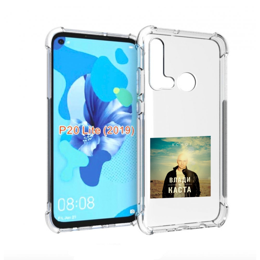 

Чехол бампер MyPads Ясно! Влади для Huawei P20 Lite (2019), Прозрачный, Tocco