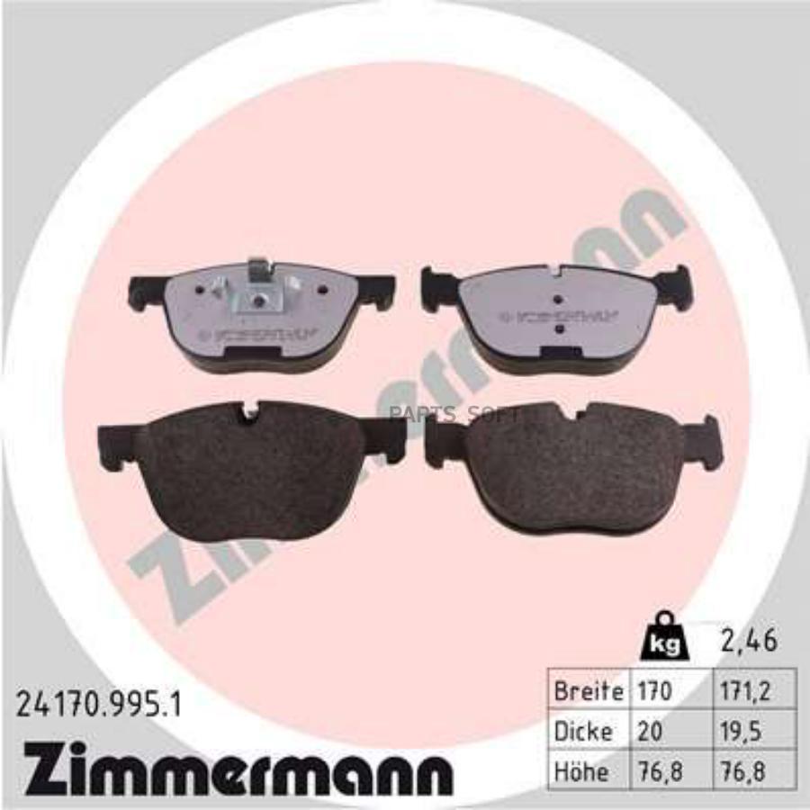 

Колодки тормозные ZIMMERMANN 241709951