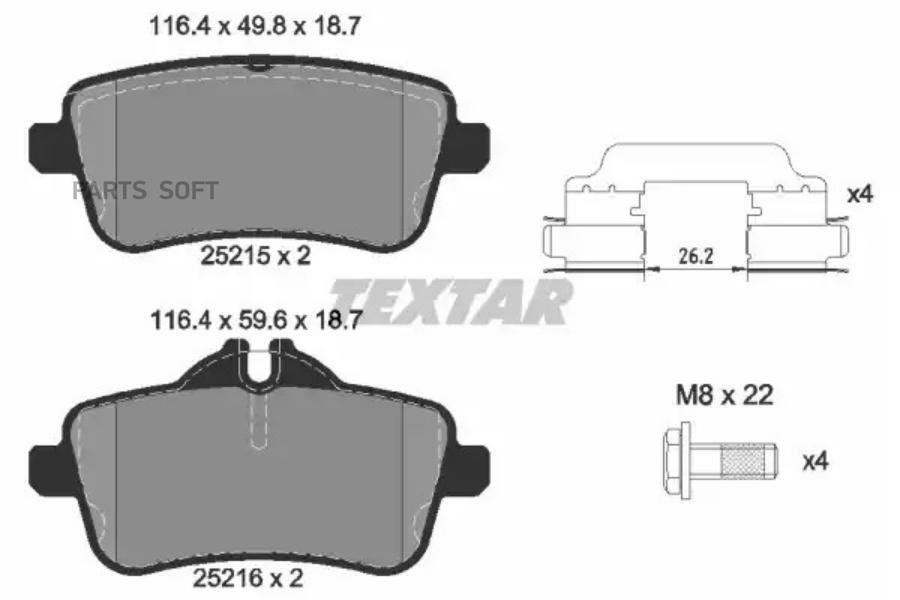 

Тормозные колодки Textar дисковые 2521501