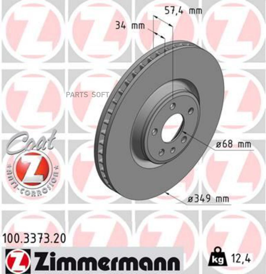 

Диск Тормозной Передний С Покрытием Audi A4/A5/S5/A8/Q5/Q7 16-> Vw Toureg 17-> Zimmermann