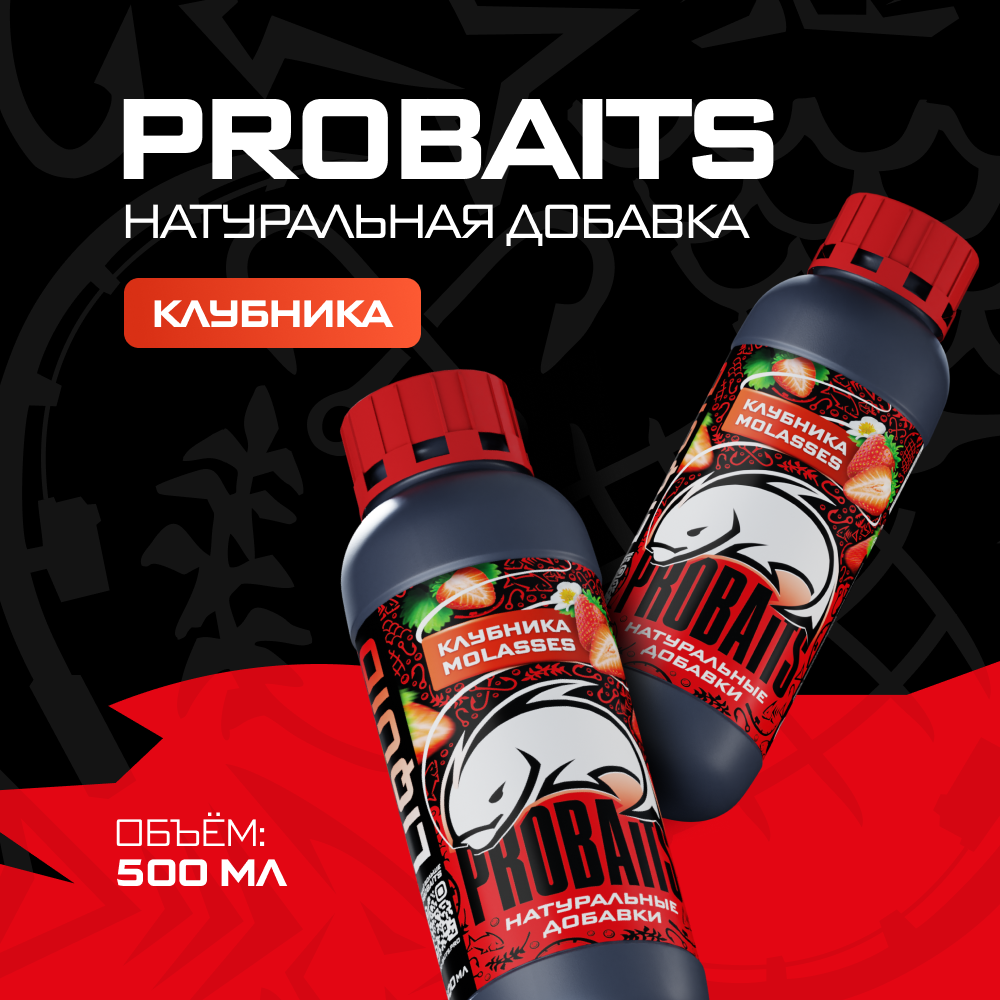 

Меласса PROBAITS со вкусом клубники, 500 мл