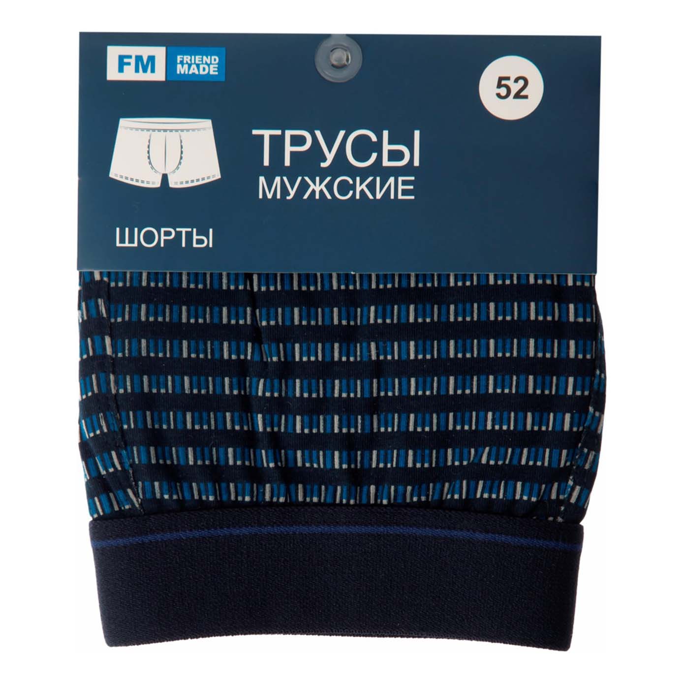 

Трусы мужские FM friend made белые 52