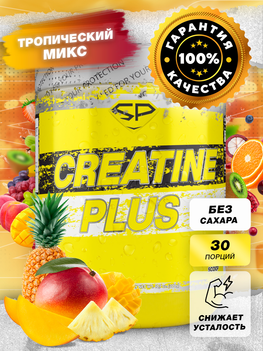 Креатин Steel Power Nutrition Creatine Plus 300 г тропик микс 1120₽