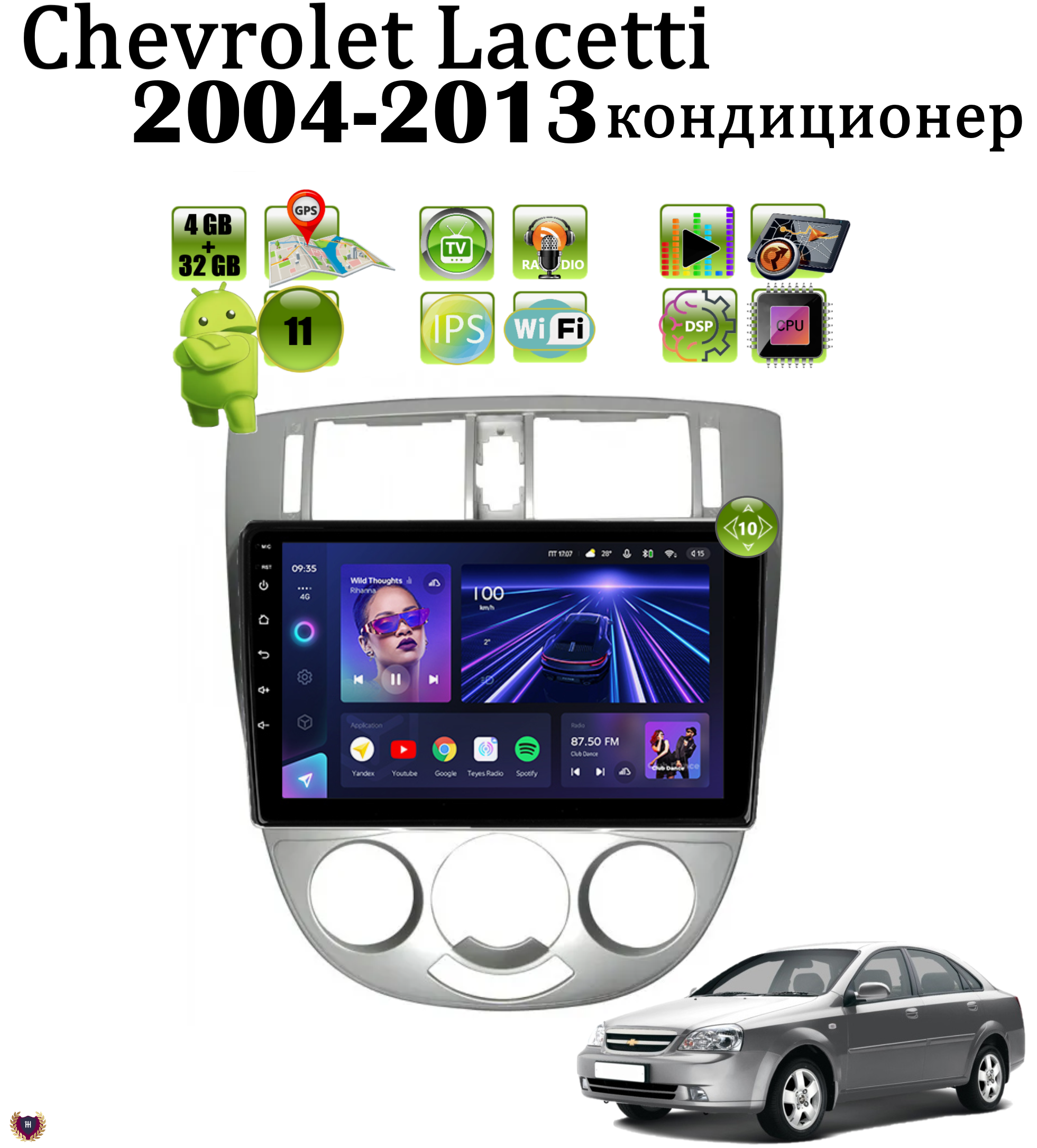 Автомагнитола Podofo для Chevrolet Lacetti (2004-2013) кондиционер, Android 11, 4/32 GB