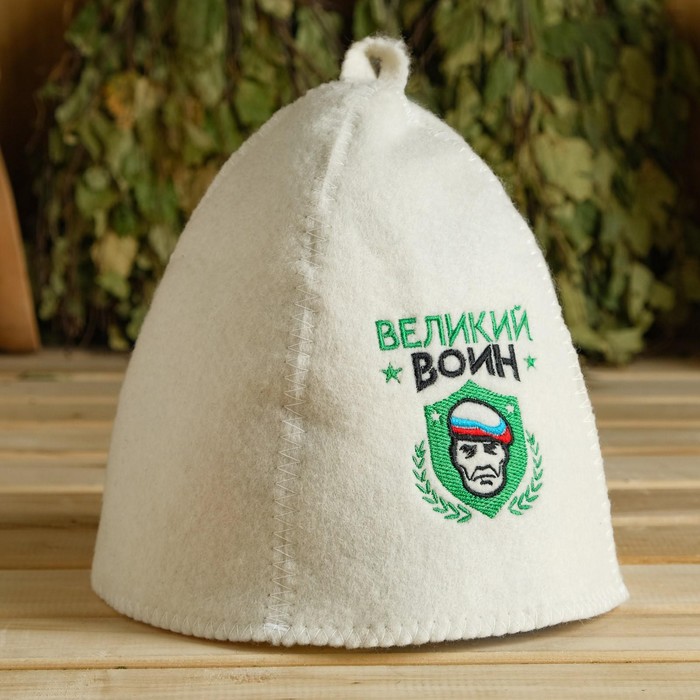 

Шапка для бани с вышивкой "Великий воин", Белый