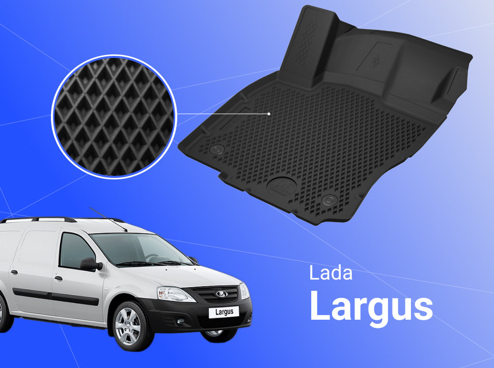 

Коврики Лада Ларгус ФУРГОН Lada Largus Furgon (2012-2022) с бортами, ячейками