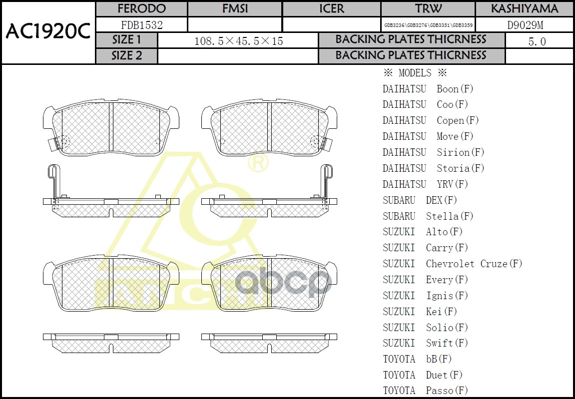 

Тормозные колодки For SUZUKI, CHEVROLET, DAIHATSU Front