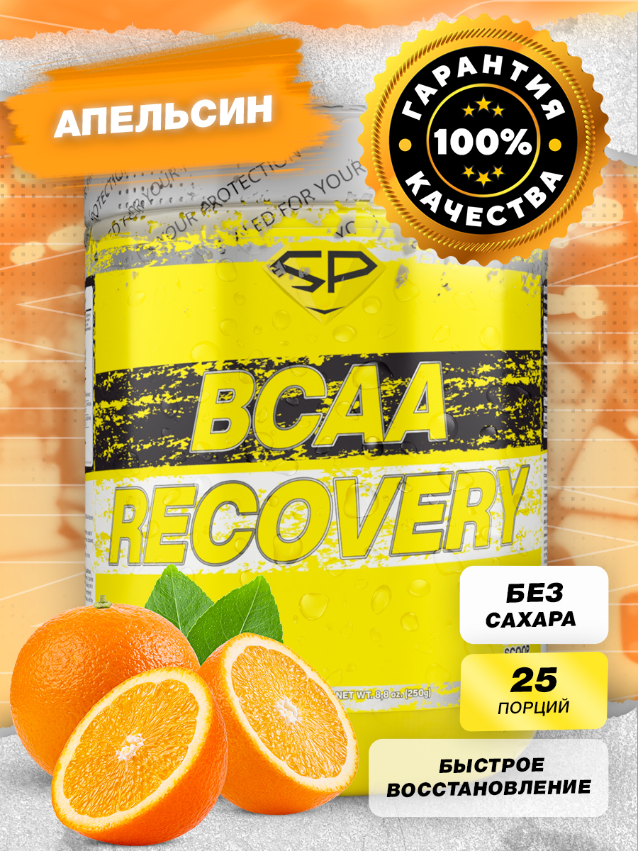 Аминокислоты БЦАА Steel Power Nutrition BCAA Recovery X Апельсин 250 г 999₽