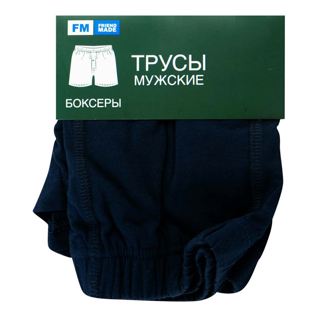 

Трусы мужские FM friend made синие 52