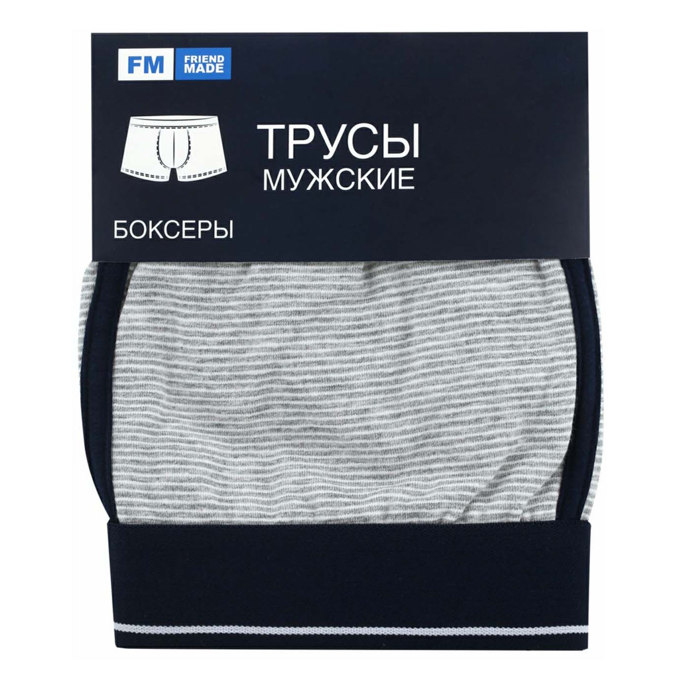 

Трусы мужские FM friend made серые 52