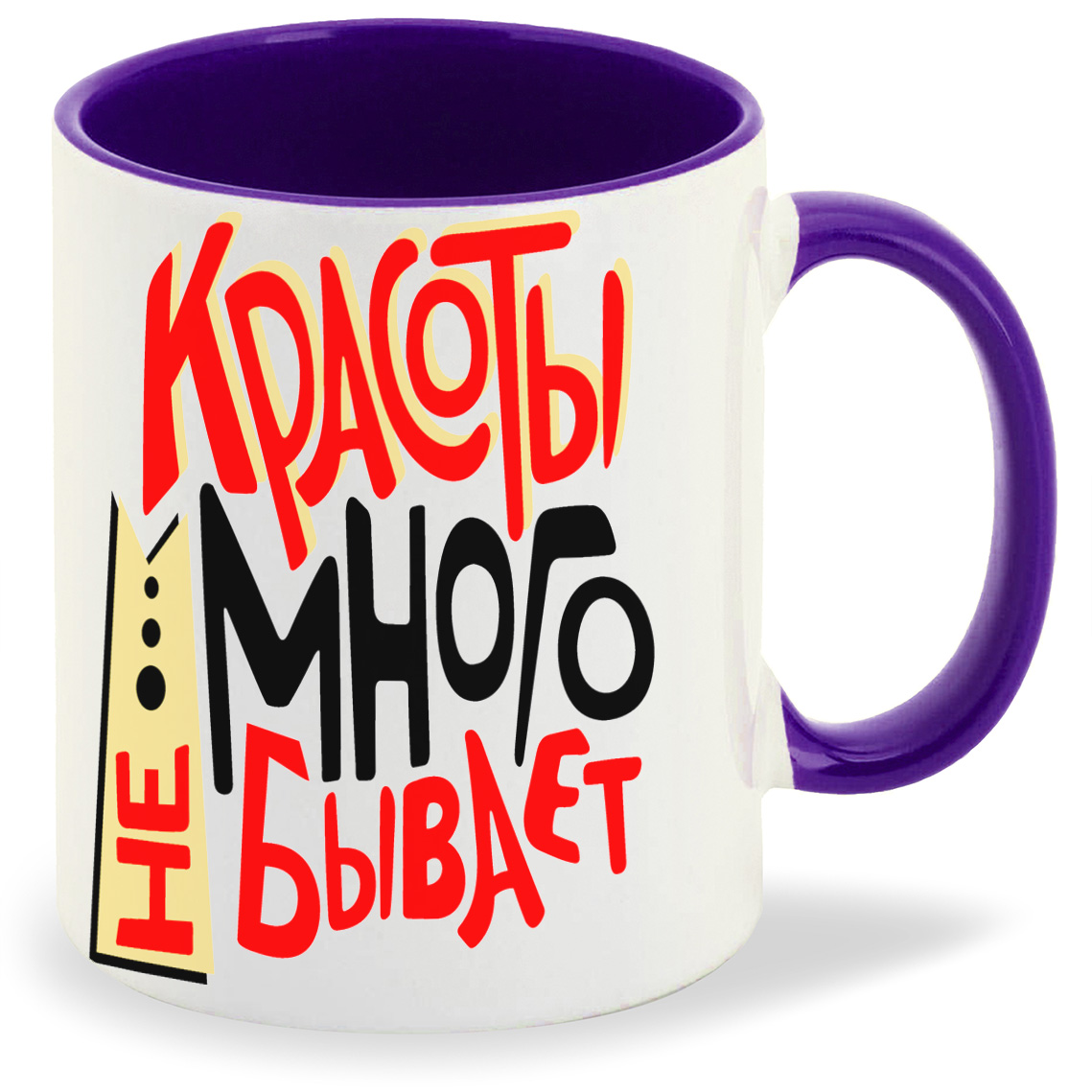 

Кружка CoolPodarok Красоты много не бывает, Красоты много не бывает