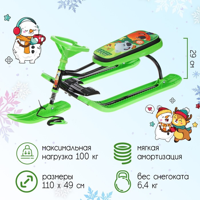 Снегокат «Тимка спорт 2 Ми-ми-мишки», ТС2/ММ2, цвет зелёный/чёрный олимпик игровые лыжи олимпик спорт мишки 66 см