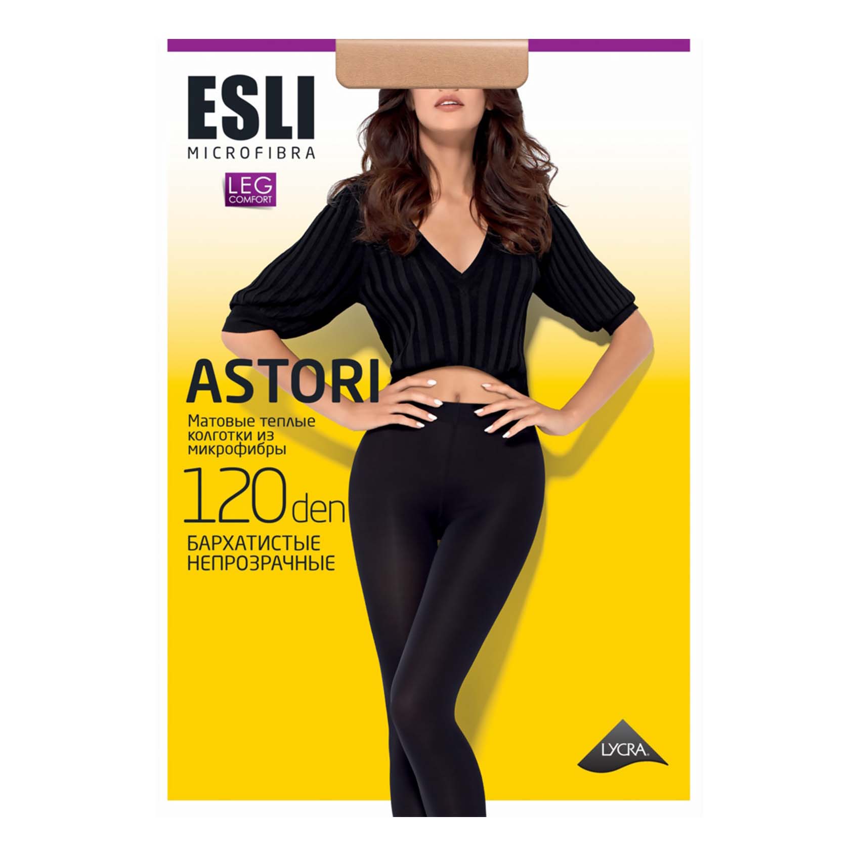 

Колготки женские Esli бежевые 3