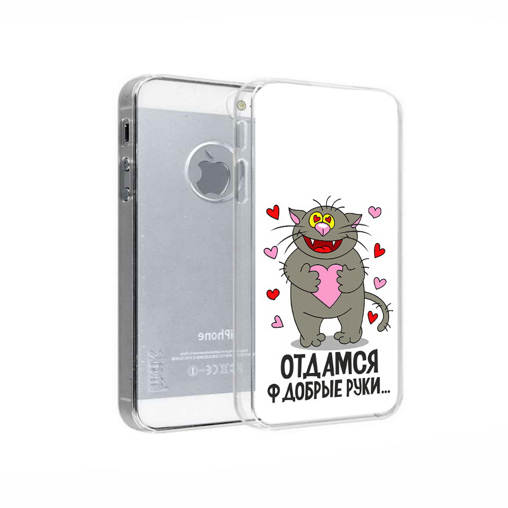 

Чехол MyPads Tocco для Apple iPhone 5 Отдамся в добрые руки, Прозрачный, Tocco