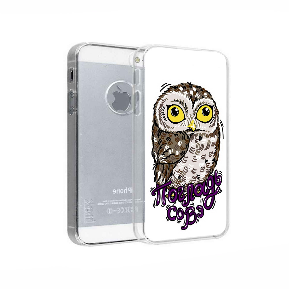 

Чехол MyPads Tocco для Apple iPhone 5 Погладь Совэ, Прозрачный, Tocco