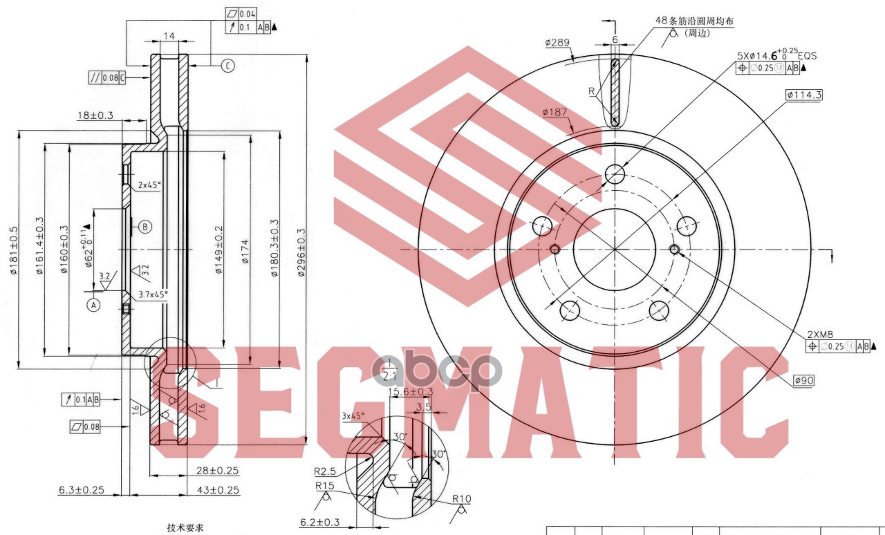 

Диск Тор. Перед Lexus Is250/Is300 06> SEGMATIC SBD30093099