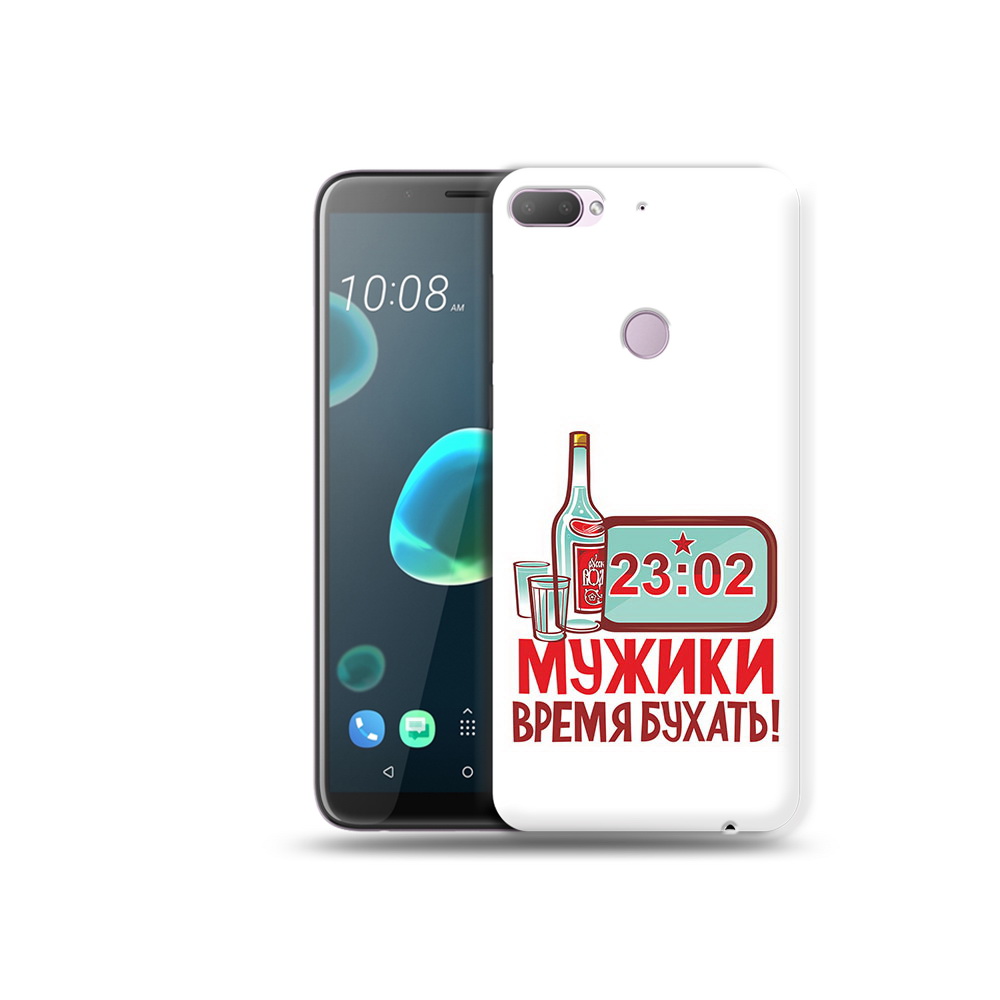 

Чехол MyPads Tocco для HTC Desire 12 Plus 23 февраля время пить!, Прозрачный, Tocco