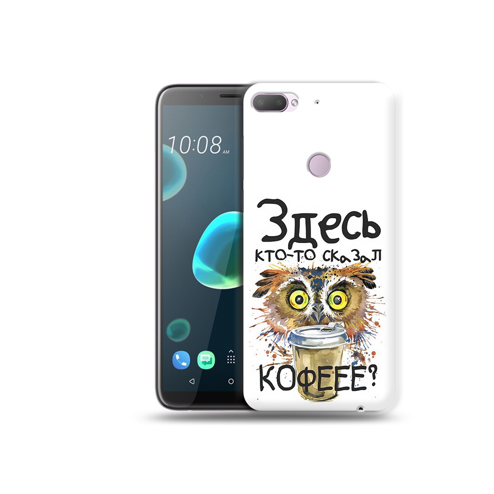 

Чехол MyPads Tocco для HTC Desire 12 Plus Любительница кофе, Прозрачный, Tocco