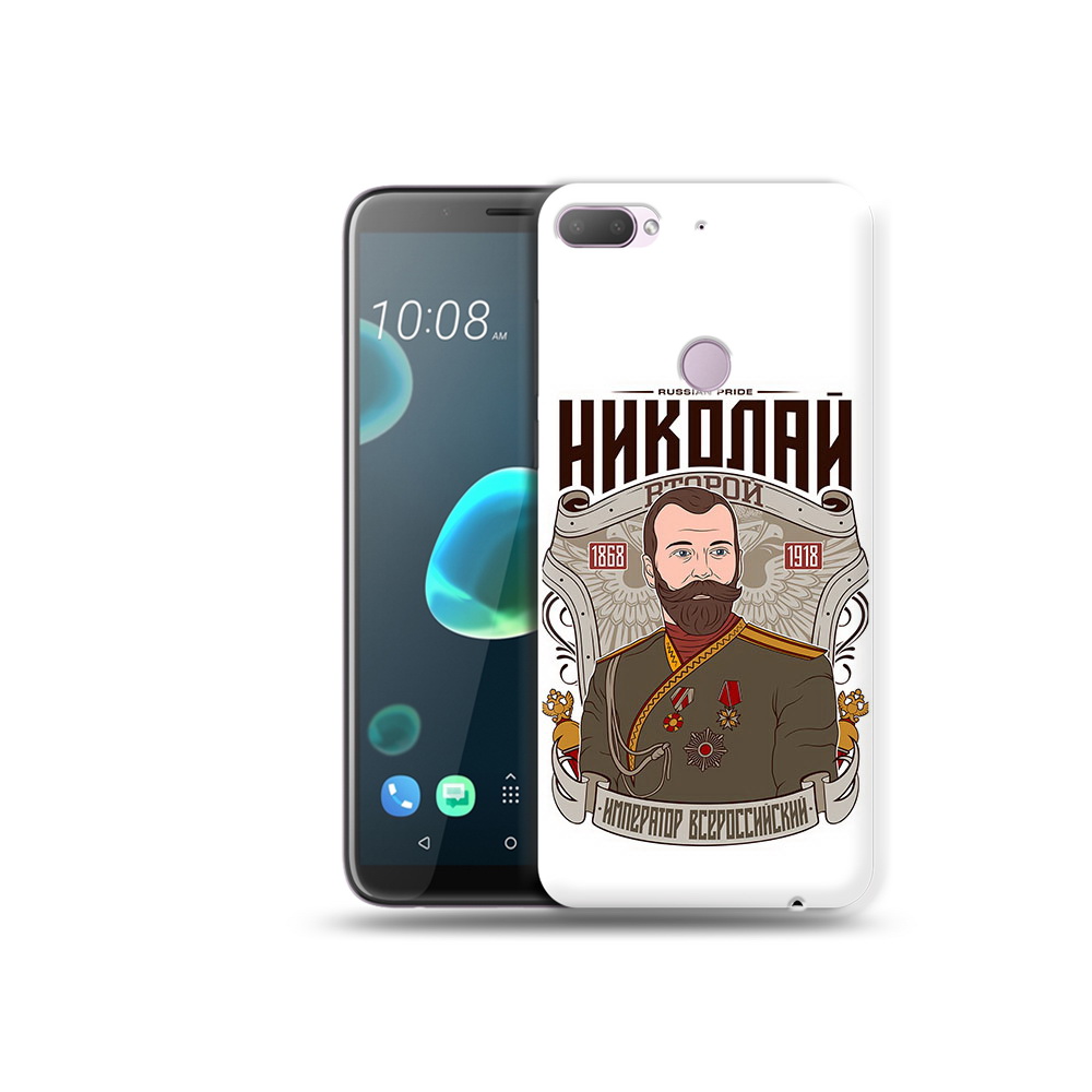 

Чехол MyPads Tocco для HTC Desire 12 Plus Николай второй, Прозрачный, Tocco
