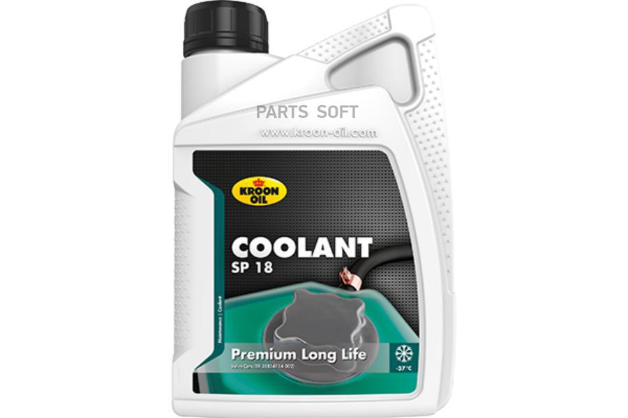 Жидкость Охлаждающая Coolant Sp 18 1L KROON OIL 36963