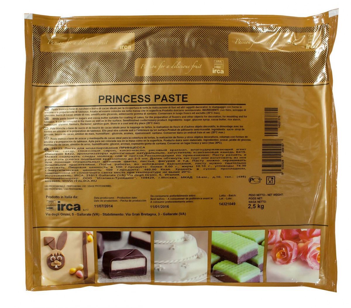 Паста для лепки Мастика Принцесса Princess paste Irca, 500 гр.