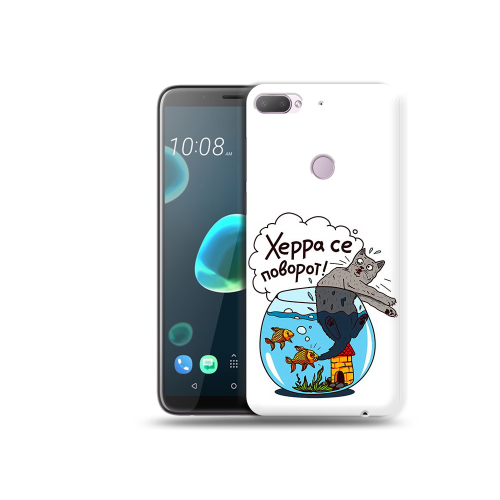 

Чехол MyPads Tocco для HTC Desire 12 Plus Рыбы с котом, Прозрачный, Tocco