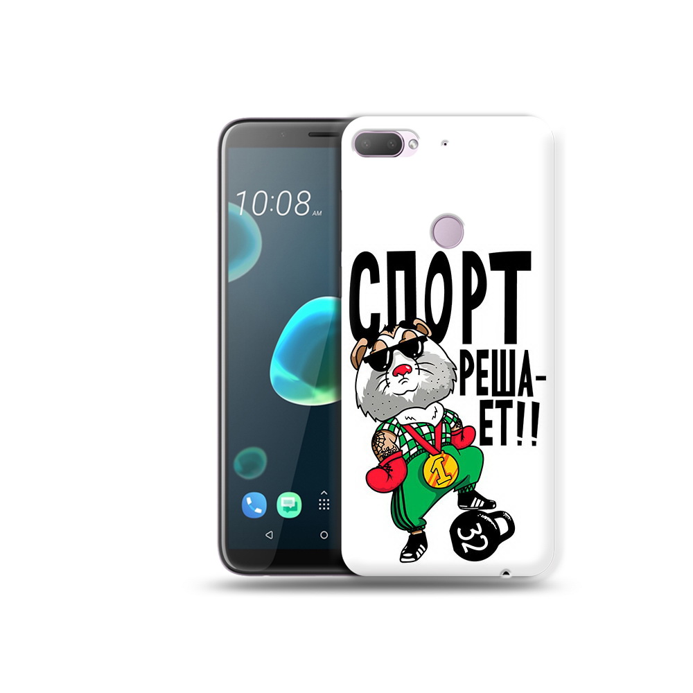 

Чехол MyPads Tocco для HTC Desire 12 Plus Спорт решает, Прозрачный, Tocco
