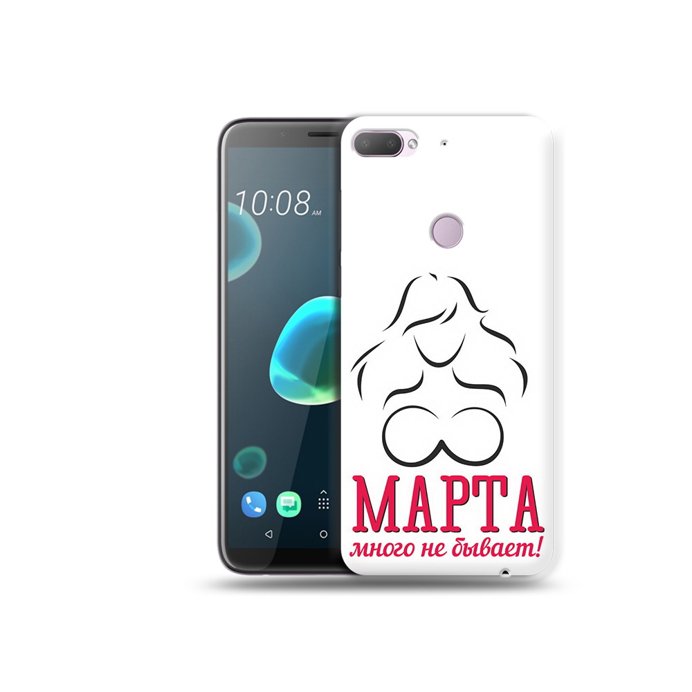 

Чехол MyPads Tocco для HTC Desire 12 Plus 8 марта много не бывает, Прозрачный, Tocco