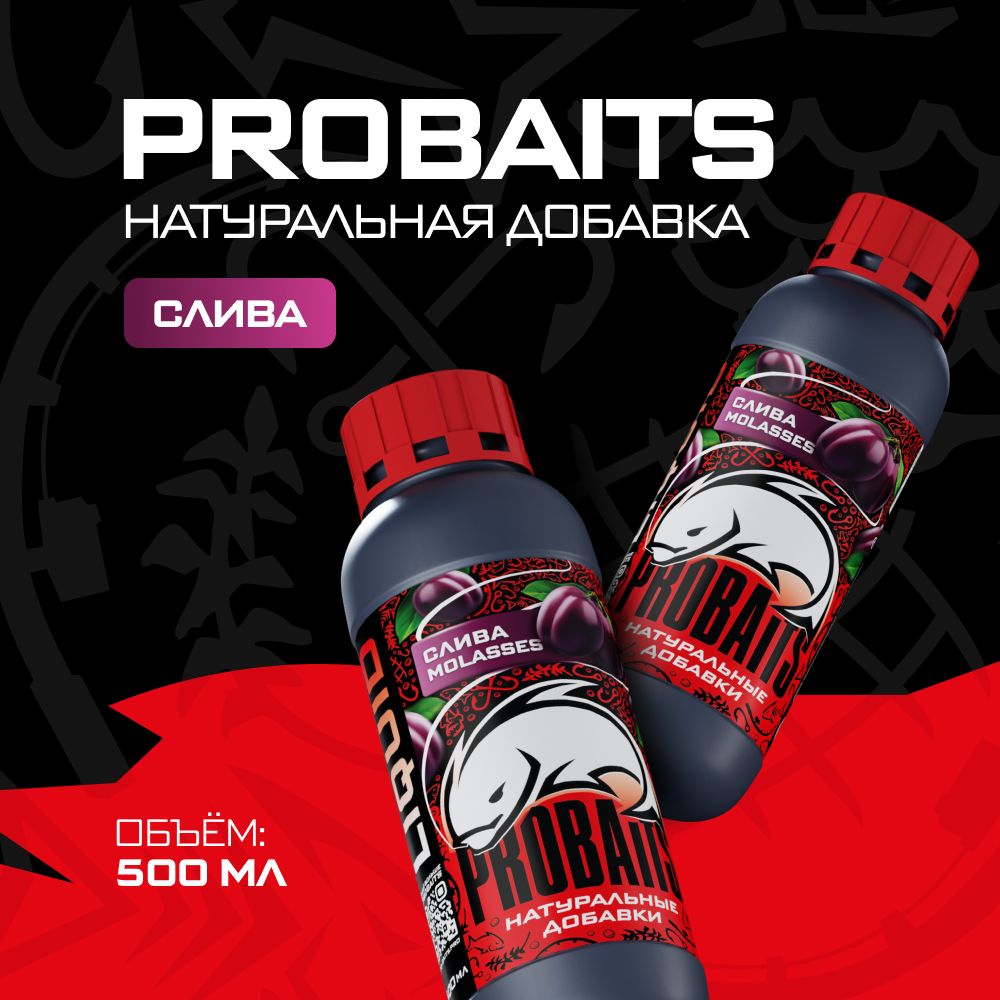 Меласса PROBAITS со вкусом сливы, 500 мл