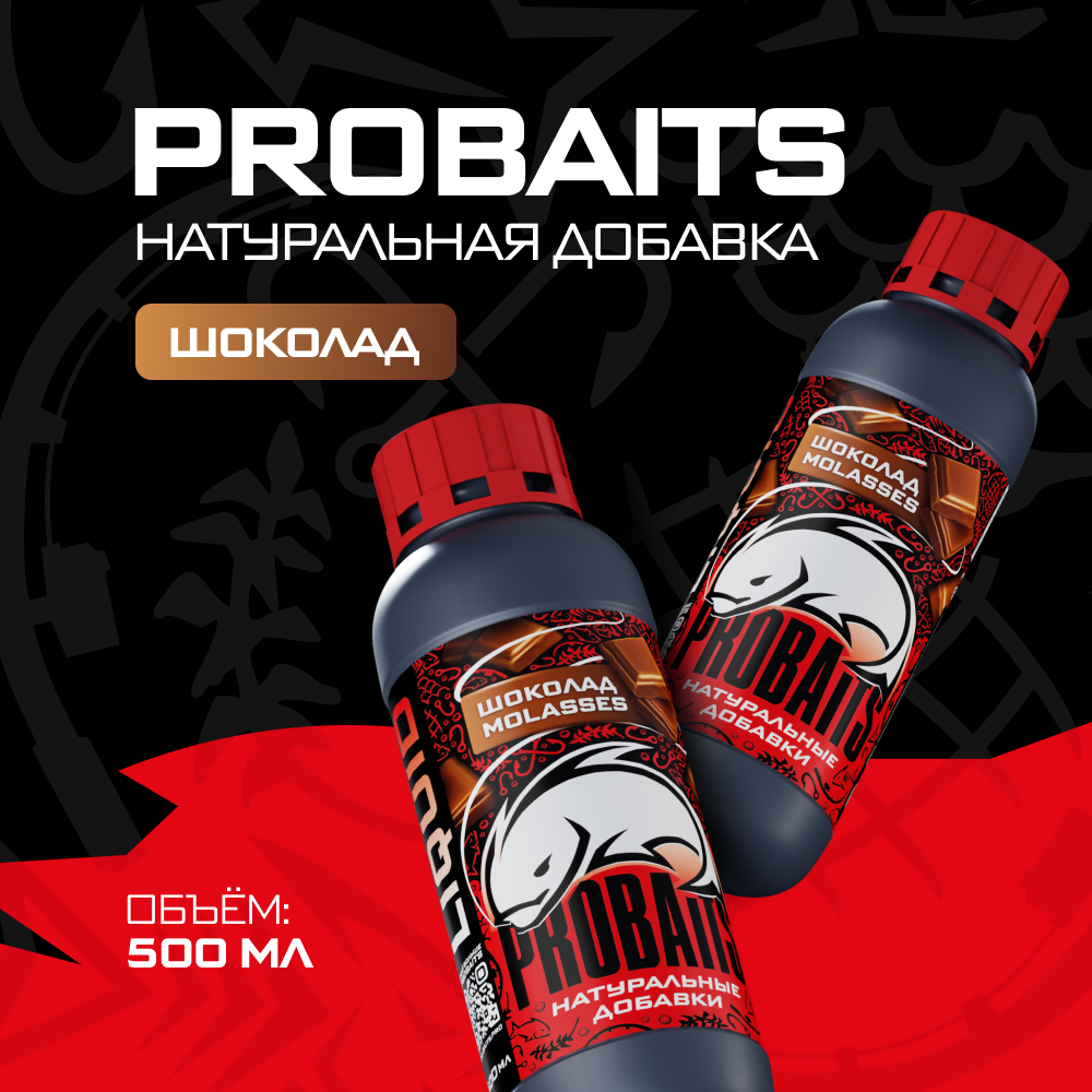 

Меласса PROBAITS со вкусом шоколада, 500 мл