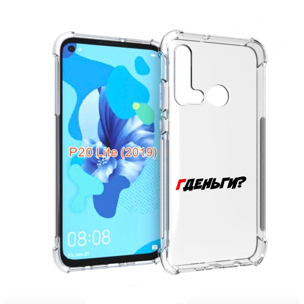 

Чехол бампер MyPads где-деньги для Huawei P20 Lite (2019), Прозрачный, Tocco