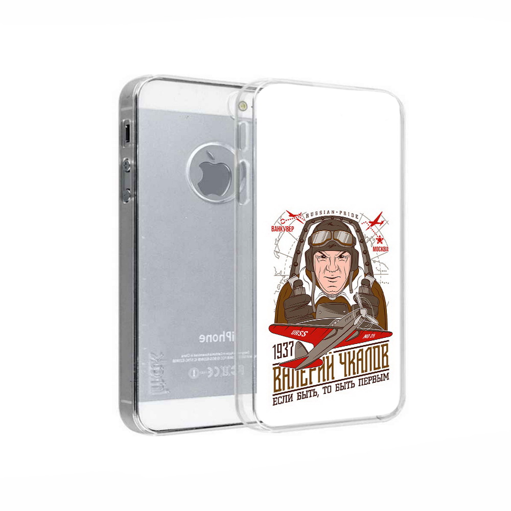 

Чехол MyPads Tocco для Apple iPhone 5 Чкалов, Прозрачный, Tocco