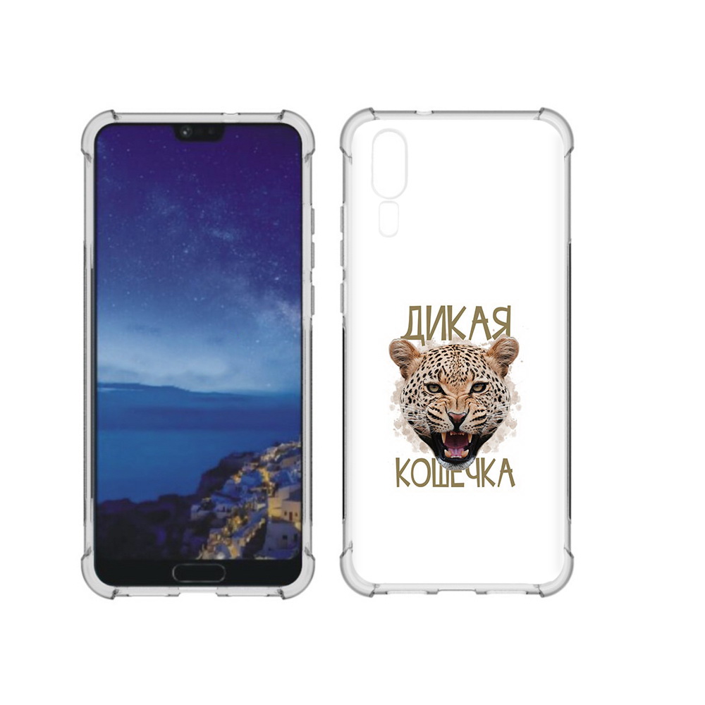 

Чехол MyPads Tocco для Huawei P20 дикая кошечка (PT108006.52.324), Прозрачный, Tocco
