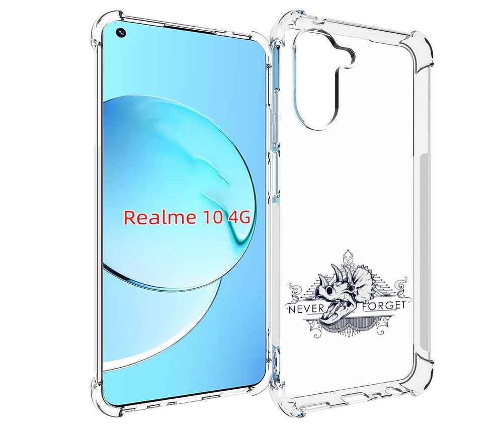 

Чехол MyPads логотип носорога никогда не забуду для Realme 10, Прозрачный, Tocco