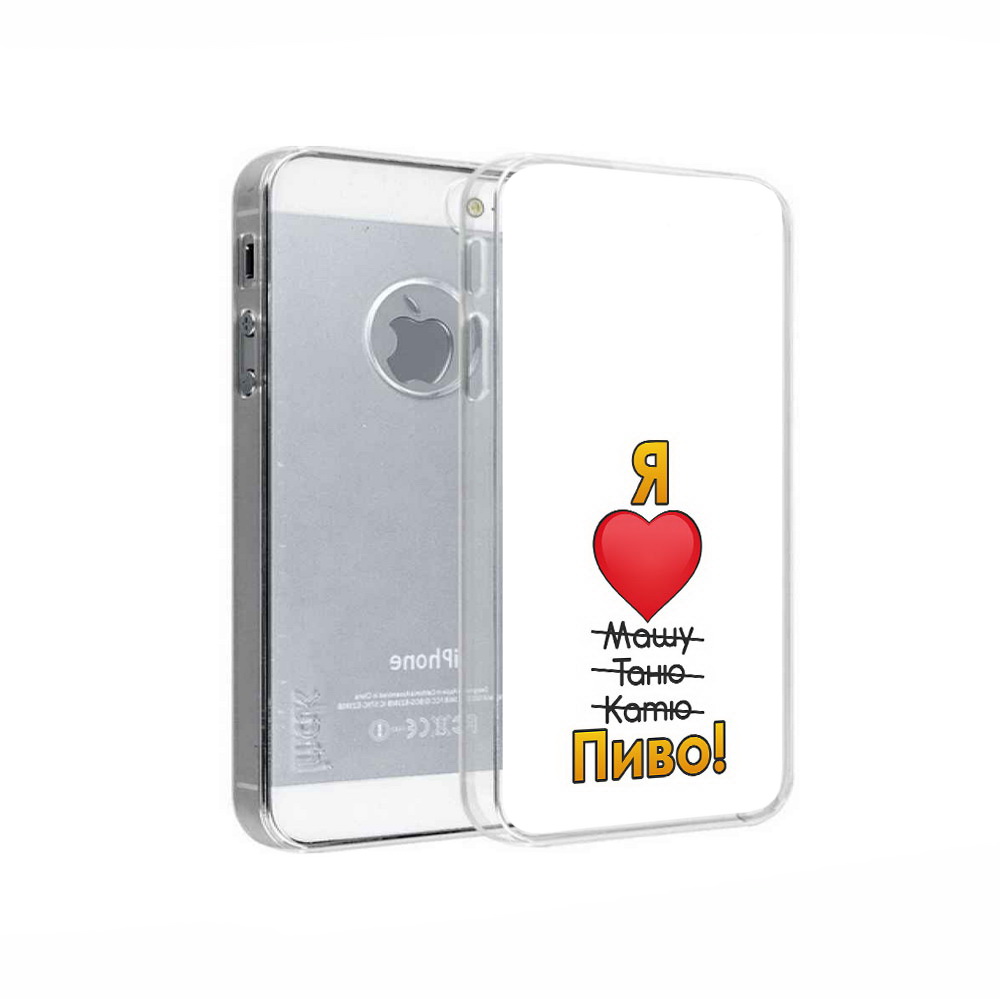 

Чехол MyPads Tocco для Apple iPhone 5 Я люблю машу таню катю пиво, Прозрачный, Tocco