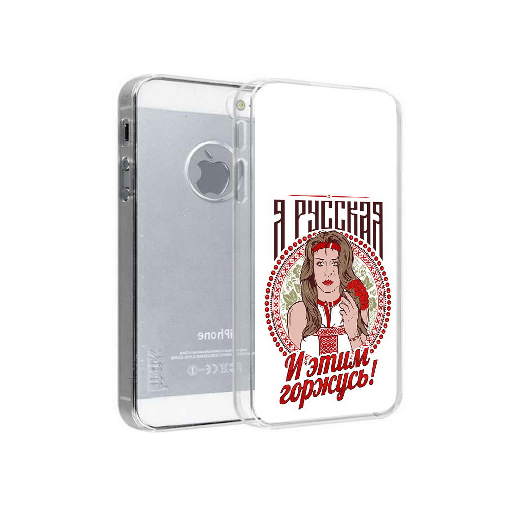 

Чехол MyPads Tocco для Apple iPhone 5 Я русская, Прозрачный, Tocco