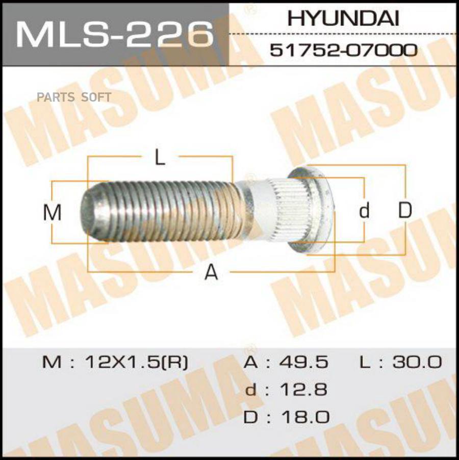 

MLS-226_шпилька 12x1.5 Hyundai AccentVernaGetzSonataElantraMatrix, Kia CarensCarnival