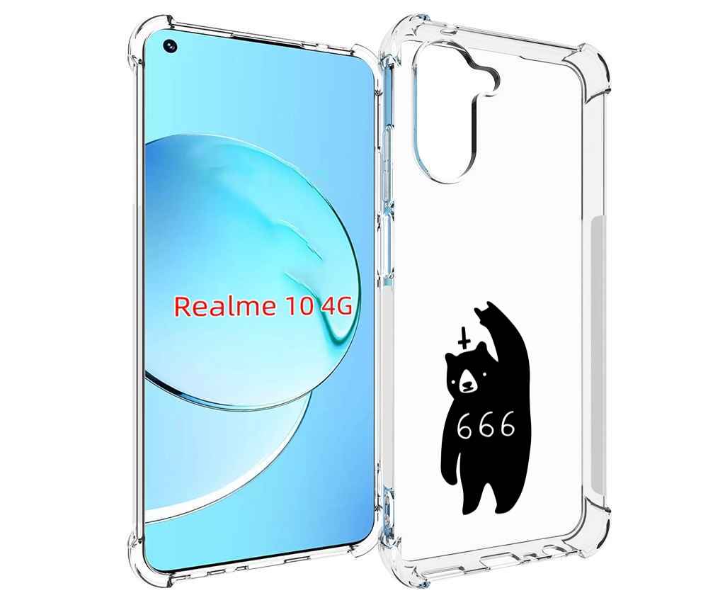 

Чехол MyPads медведь 666 для Realme 10, Прозрачный, Tocco