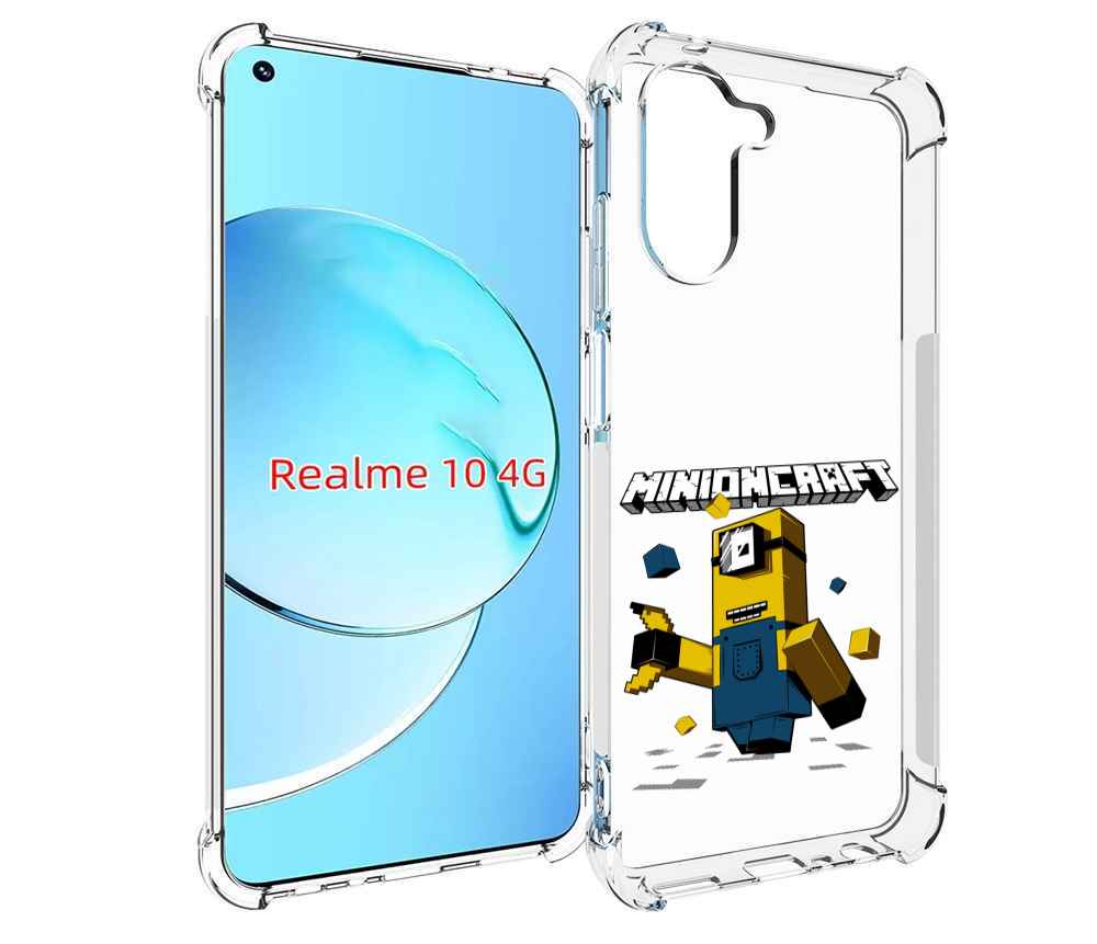 

Чехол MyPads миньон для Realme 10, Прозрачный, Tocco