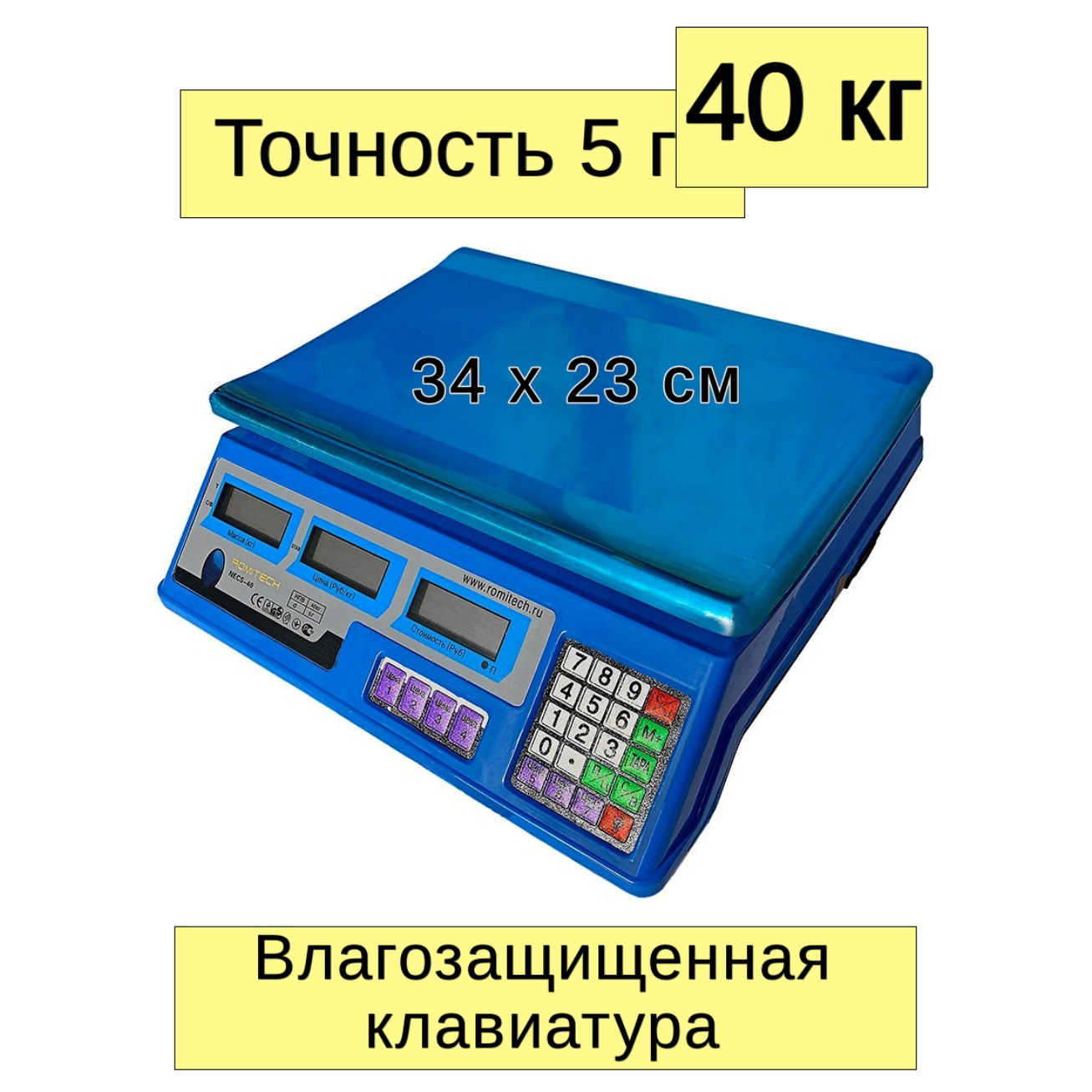 Торговые весы Romitech NECS-40 до 40 кг CCS-40 белый,  синий