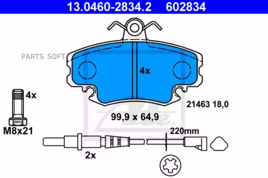 13.0460-2834.2_=571526b=141 32=fdb845 колодки дисковые п.renault megane 1.4/2.0/1.9d 96>/