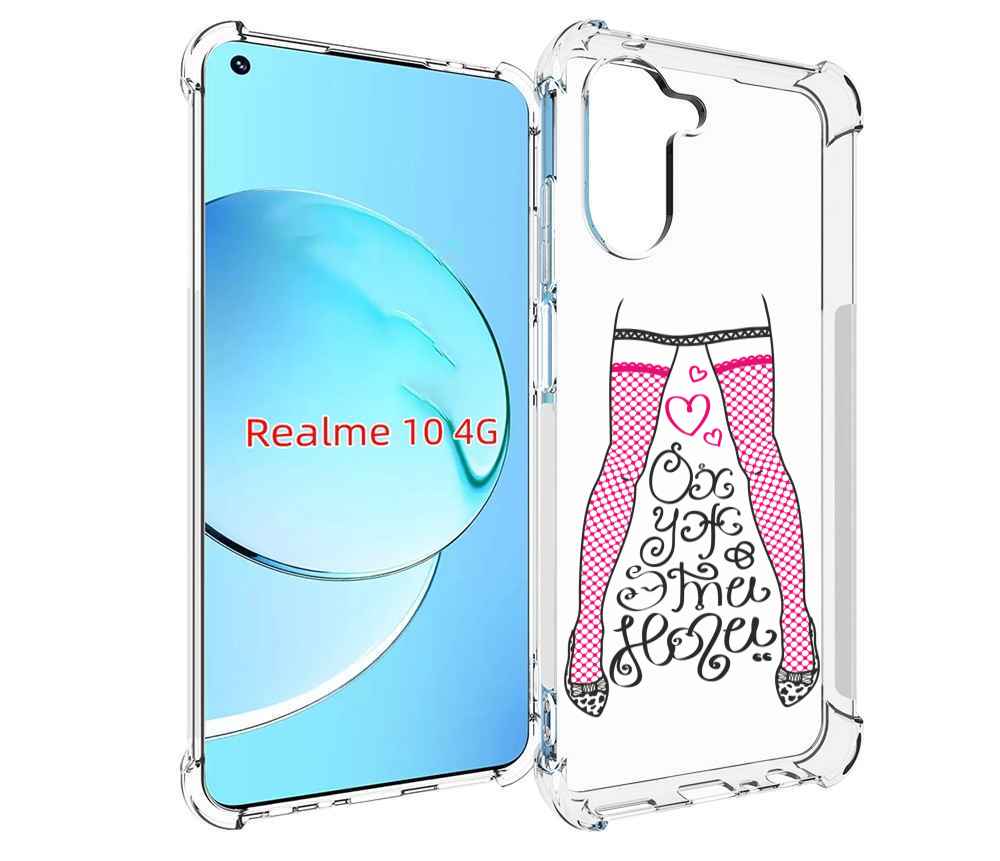 фото Чехол mypads нарисованные ноги в чулках для realme 10