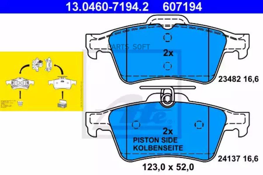

Колодки дисковые з. saab 9-3, opel vectra, ford focus 1.4-3.2 02> 13.0460-7194.2