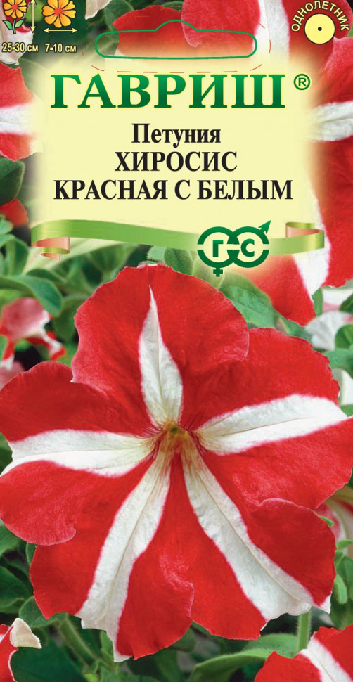 

Семена петуния Хиросис красная с белым Гавриш 1071856352-10 1 уп.