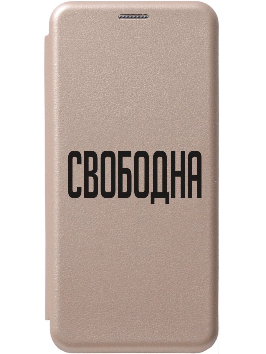Чехол-книжка на Samsung Galaxy S23+ с 3D принтом 