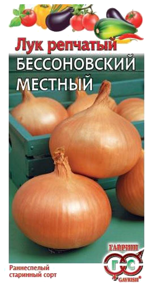 

Семена овощей Гавриш Лук репчатый Бессоновский местный 1,0 г