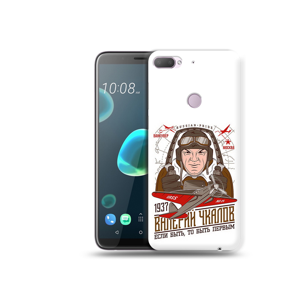 

Чехол MyPads Tocco для HTC Desire 12 Plus Чкалов, Прозрачный, Tocco