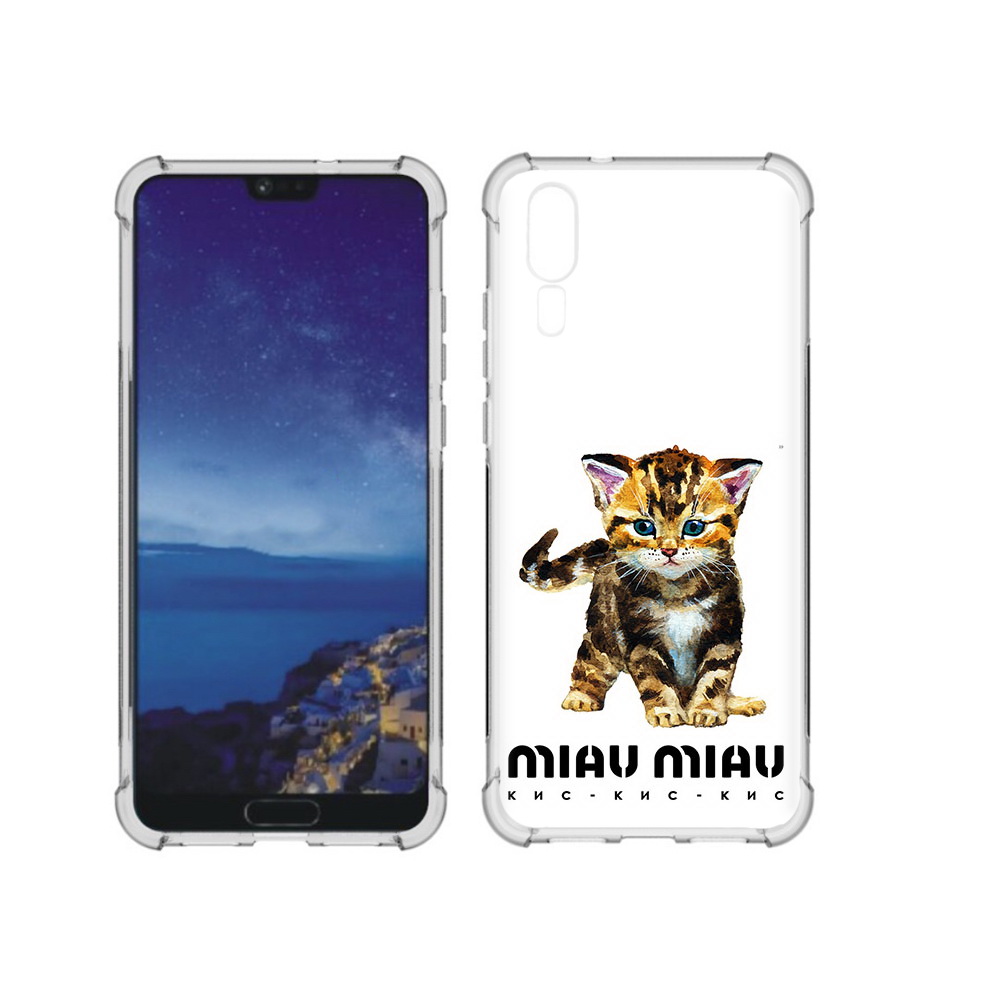 

Чехол MyPads Tocco для Huawei P20 Бренд miau miau (PT108006.52.34), Прозрачный, Tocco