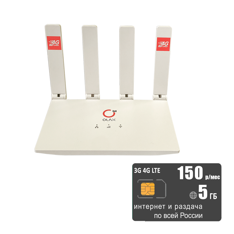 

Wi-Fi роутер с LTE-модулем Olax MC50 (router-mc50-tele2-5gb-SG-sb), MC50